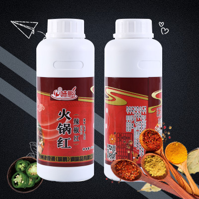火鍋紅