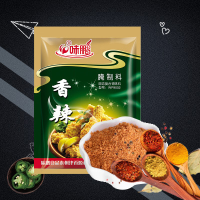 濃香辣腌料