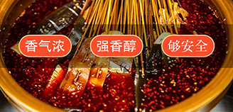 2020中國(guó)（上海）國(guó)際餐飲調(diào)味品及食品配料展覽會(huì)