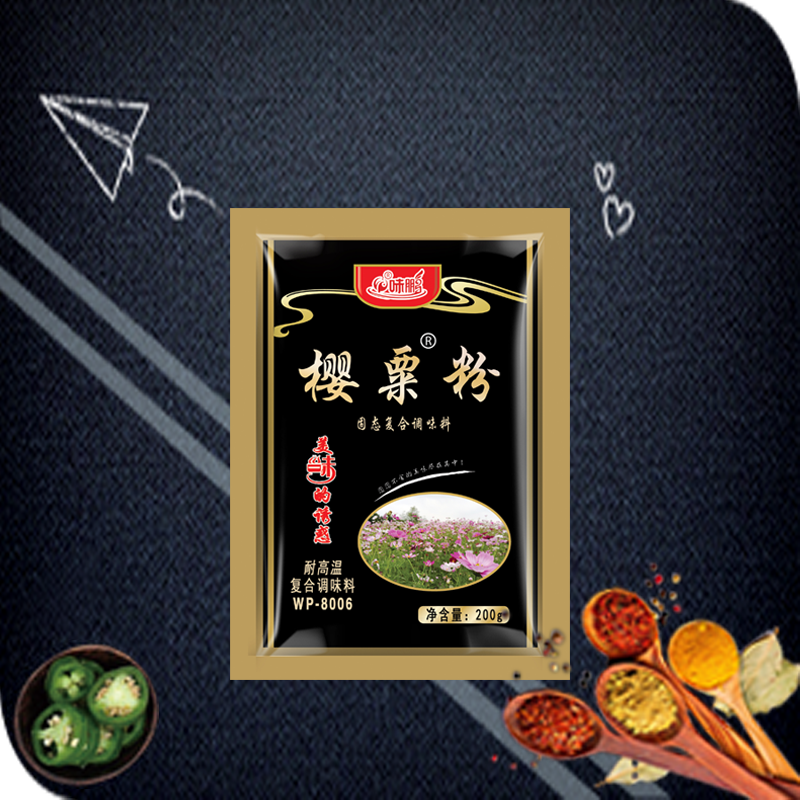 200克櫻粟粉